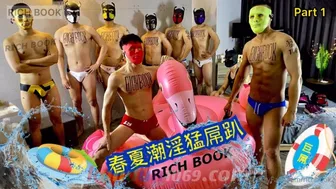 [OF] RICH BOOK – 春夏潮淫猛屌趴