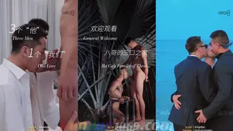 [OF] COLA x BAGE x GGJF 八哥的三口之家 BaGe’s Family of Three