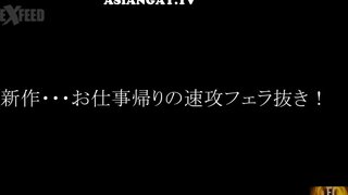 EXFD227-2 新作お仕事帰りの速攻フェラ抜き!