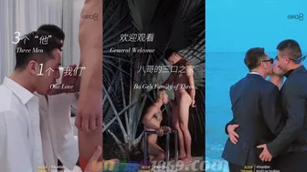 [OF] COLA x BAGE x GGJF 八哥的三口之家 BaGe’s Family of Three