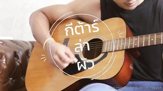 Guitar Story★s