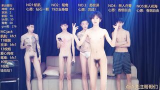 [TW] Stripchat bad-boy9526