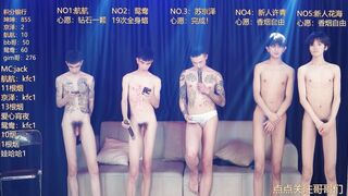 [TW] Stripchat bad-boy9526