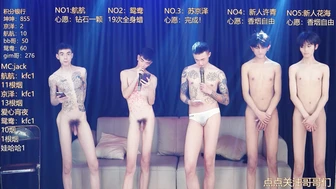 [TW] Stripchat bad-boy9526