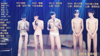[TW] Stripchat bad-boy9526