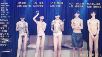 [TW] Stripchat bad-boy9526