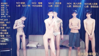 [TW] Stripchat bad-boy9526