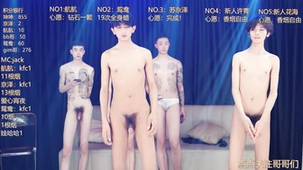 [TW] Stripchat bad-boy9526