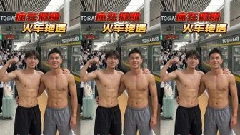 [CN] 疯狂假期 第1集 《火车艳遇》