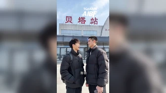 [CN] 疯狂假期 第1集 《火车艳遇》