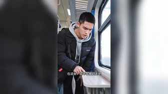 [CN] 疯狂假期 第1集 《火车艳遇》