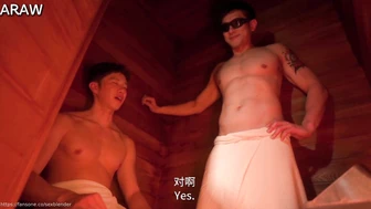 [FS] ARAW x JOSEPH 兄弟會桑拿夜 BROTHERHOOD SAUNA NIGHT