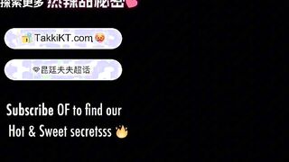 [OF] 昆廷夫夫 TakkiKT – 鏡子裡，看到自己被玩弄的淫荡樣子 Woke up Horny Played in the Mirror