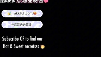 [OF] 昆廷夫夫 TakkiKT – 鏡子裡，看到自己被玩弄的淫荡樣子 Woke up Horny Played in the Mirror