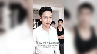 [CN] 短剧 《精子货币》 Sperm Currency  欲望 x 财富 x 人性