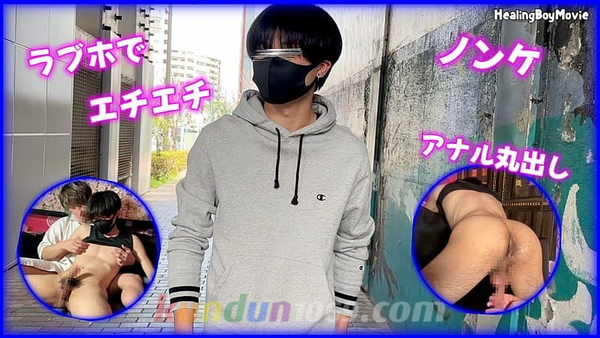 HBM-733 19歳のかわいい系サッカー部とラブホでエチエチ！アナル丸出しで…