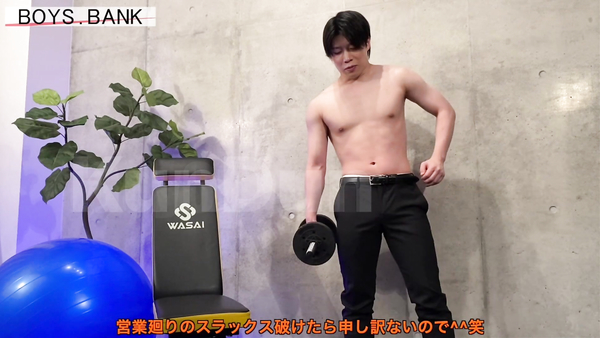 BOB-261 【オナタリングEX】CASE:187 営業廻りのガチムチリーマン君の早漏改善トレーニング!!