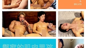 [OF] BEVIS x ARAW 鄰家的肌肉男孩 Big Muscle Boy Next Door