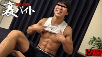 誰にも言えない、秘密の裏バイト。三人目