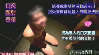 小威隊長 Huang91602 - 台北之旅