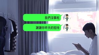 [OF] 真人真事GV電影 雙版本