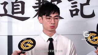 GNEWS-001 首次開苞！言嘉佑道歉記者會 feat. 水水 憨吉 房天樂