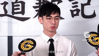 GNEWS-001 首次開苞！言嘉佑道歉記者會 feat. 水水 憨吉 房天樂