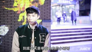 [JUICY] 愛砲就配EP2 – 真實的台北家教老師，見到約砲對象後直接在停車場全裸開戰 ! !