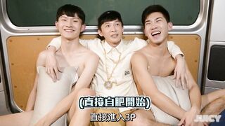 [JUICY] 愛砲就配EP2 – 真實的台北家教老師，見到約砲對象後直接在停車場全裸開戰 ! !