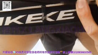 [OF] 黑皮BOY出軌約浪老師 浪小輝 x 太一
