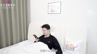 XK8170 ル 特殊の禮物 父親節 星女優 敏敏 FATHER’S DAY