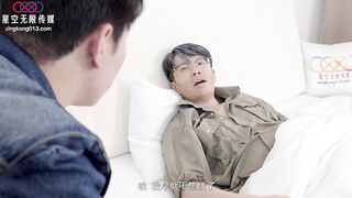 XK8170 ル 特殊の禮物 父親節 星女優 敏敏 FATHER’S DAY