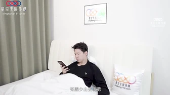 XK8170 ル 特殊の禮物 父親節 星女優 敏敏 FATHER’S DAY