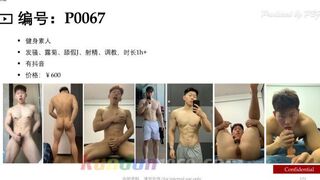 P0067 健身素人 Training Fitness Amateurs