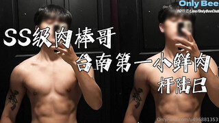 SS-level meat stick brother-Tainan's number one fresh meat