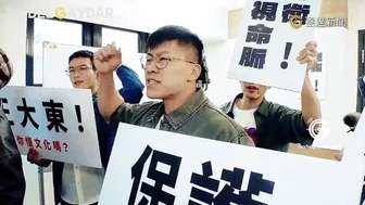 GNEWS-002 無套肏壞無良立委／藝文工作者的逆襲