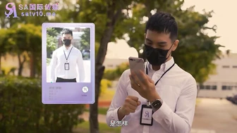 SAT-0076 超级公务员上集上班执行秘密公务-小遥