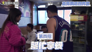 [TW] 飛機杯盲測 掰彎旅色 2.0完整版
