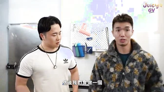 [JUICY] JGV-001 直男教練掰彎計畫 (上) 浩輔 x 浩賢館長