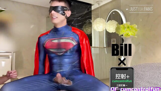 [OF] 控射+ 男神比爾 Bill超人調教取精 CUM CONTROL BILL ep.2 SUPERMAN