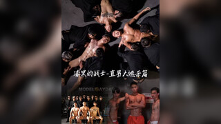 GPS-001-1 麻豆男男年度鉅作 直男大逃殺 第一集 高戰性愛懲罰篇 高戰VS阿部