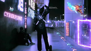 [CHINESE] 大屌KK睡不著《賽博朋克》
