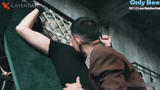 Taiwan Gayerdar_–_GDSM_003_–_The Way of the Kinky Dog: How I became