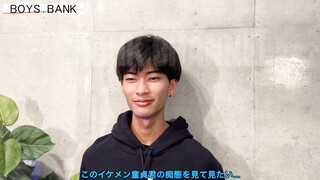 BOYS.BANK – BOB-294 – インタビュー中から上反りフル勃起!!19才の童貞君が初めて尽くしで乱れて…