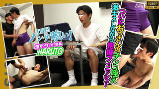 STR8BOYS – SBK-0641 – 【THEノンケ喰い!!】【現役体育部員HARUTO】おっさんのチンコ咥えベロチューまで！あのS級ドノンケにスタッフ暴走！