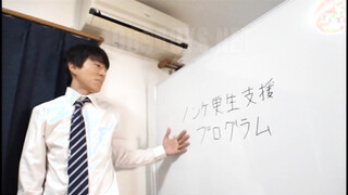 KO – Boys Project – ノンケ更生支援プログラム