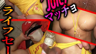 FC2 VIDEO – PPV-3196377 – 大胸筋JUICYマッチョがライフセーバーウェアでじっくりアナル調教!ローションでぐちょぐちょエロエロオナニー!
