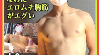 FC2 VIDEO – PPV-4638883 – 【サッカー部がヌく！】おさな顔なのにエロムチ胸筋がエグい 大介くん 18歳 初登場！4K《ハルコレ》