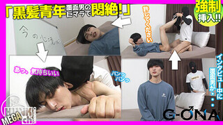 Men’s Rush.TV – GONA-564 – 黒髪好青年が突然現れた覆面男の巨マラで悶絶掘られイキし中出しされる！