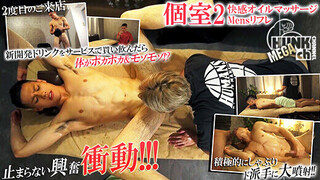 HUNK CHANNEL – DIG-223 – 2度目のご来店!新開発ドリンク試飲で性欲抑えきれず理性は崩壊!?勃起収まらず大射精!!
